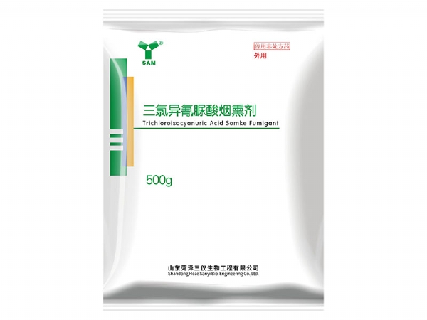 三氯异氰脲酸烟熏剂