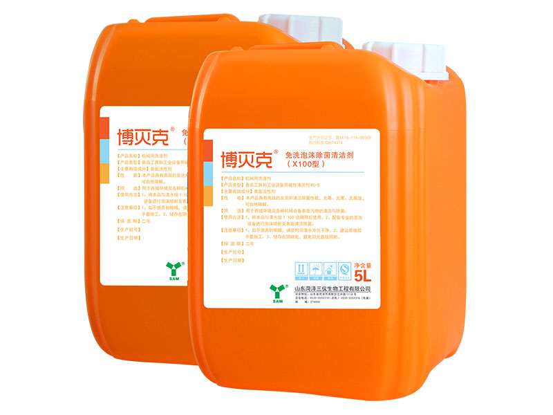 博灭克雪花泡沫