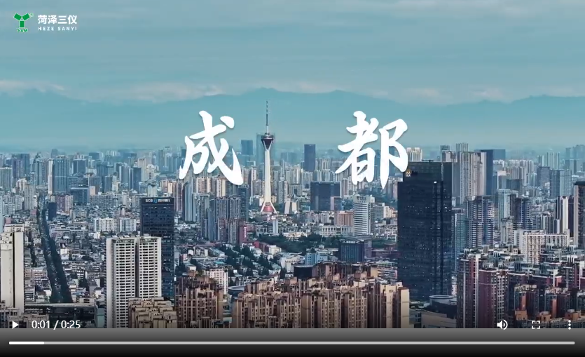 2024年10月25-27号，菏泽三仪亮相第十三届李曼中国养猪大会暨2024 世界猪业博览会