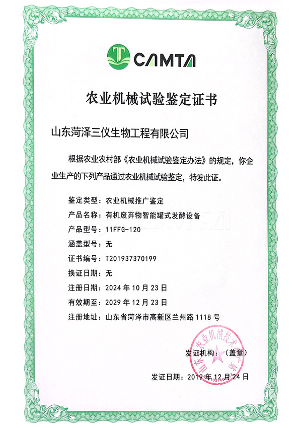 微信图片_20250820172534_47_37
